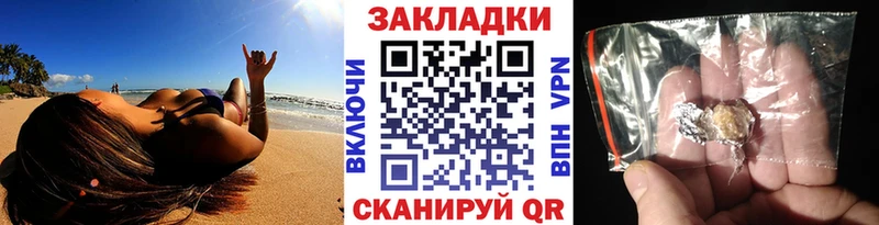 Купить Вуктыл Альфа ПВП  Мефедрон  ГАШИШ  Галлюциногенные грибы  Бошки Шишки 
