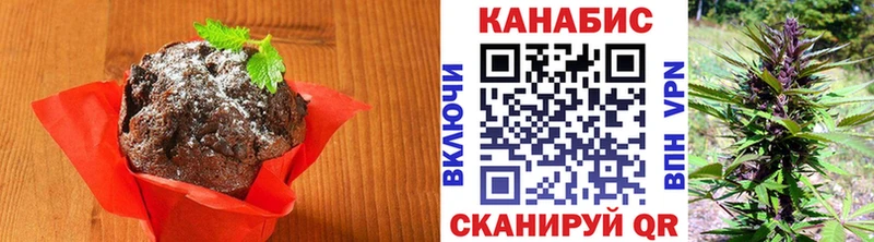 Печенье с ТГК марихуана  купить   Вуктыл 
