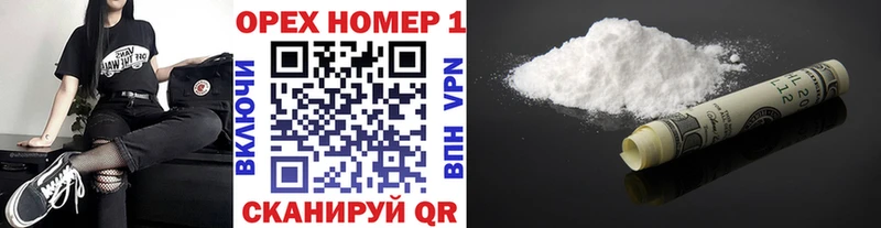 дарнет шоп  Вуктыл  Cocaine Перу 