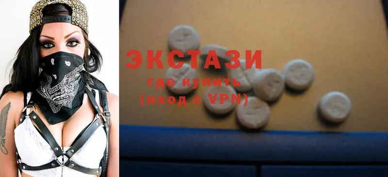 сколько стоит  Вуктыл  Экстази 280 MDMA 