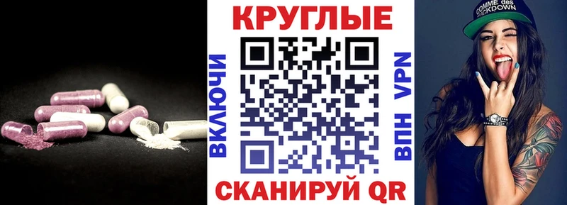 магазин продажи   Вуктыл  ЭКСТАЗИ XTC 