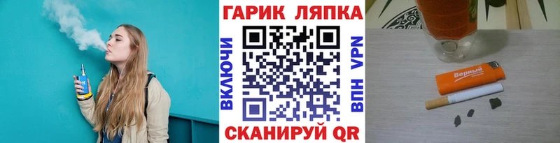 Гашиш ice o lator  Вуктыл 