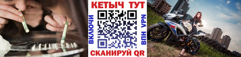Кетамин ketamine  blacksprut зеркало  Вуктыл 