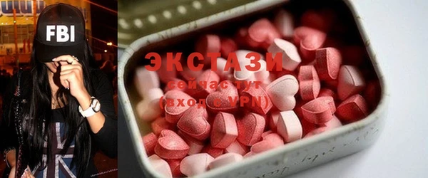 винт Верхнеуральск