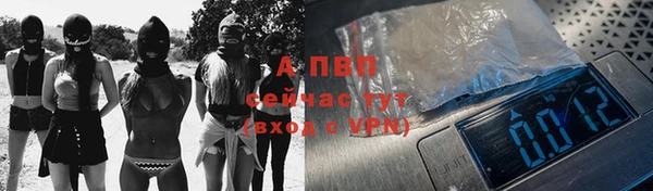 винт Верхнеуральск