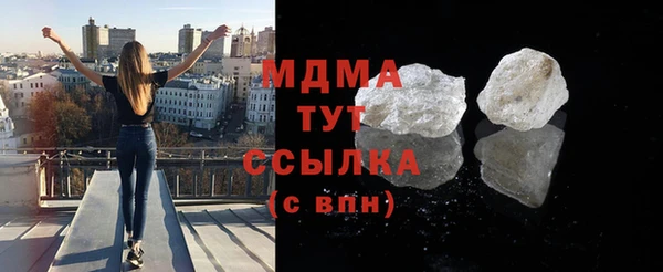 ПСИЛОЦИБИНОВЫЕ ГРИБЫ Верея