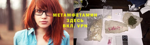 винт Верхнеуральск