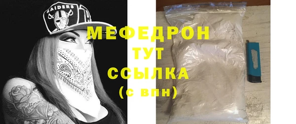 MDMA Верхний Тагил