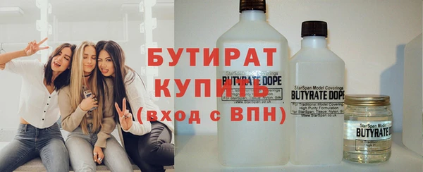 винт Верхнеуральск