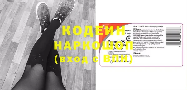 ПСИЛОЦИБИНОВЫЕ ГРИБЫ Верея