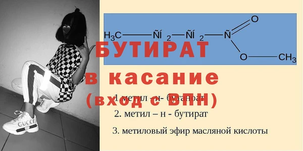 2c-b Вязники