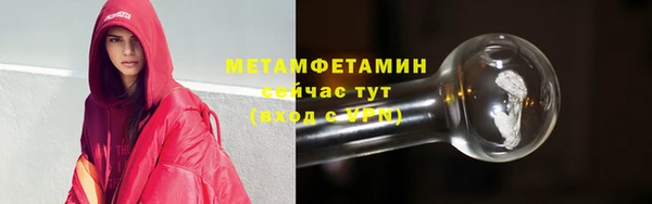 марихуана Верхний Тагил