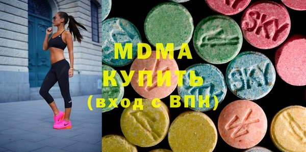 MDMA Верхний Тагил