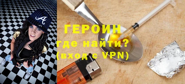 альфа пвп VHQ Верея