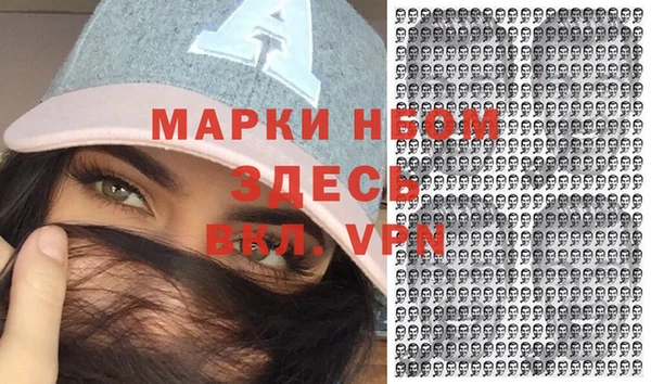 кристаллы Анжеро-Судженск