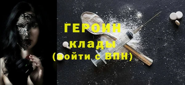марихуана Верхний Тагил