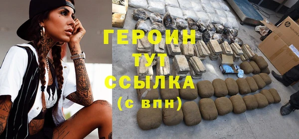 винт Верхнеуральск
