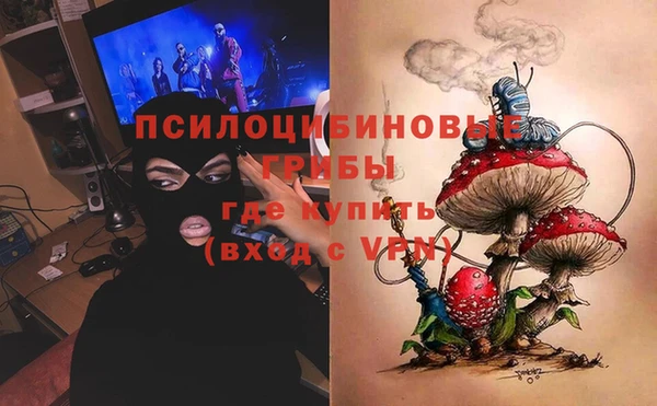 бутик Ахтубинск