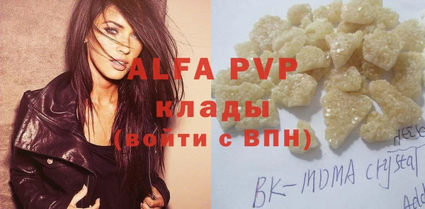 марихуана Верхний Тагил