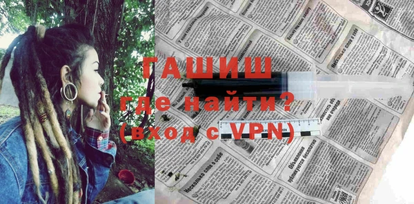 винт Верхнеуральск
