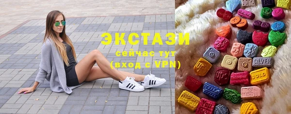 ПСИЛОЦИБИНОВЫЕ ГРИБЫ Верея