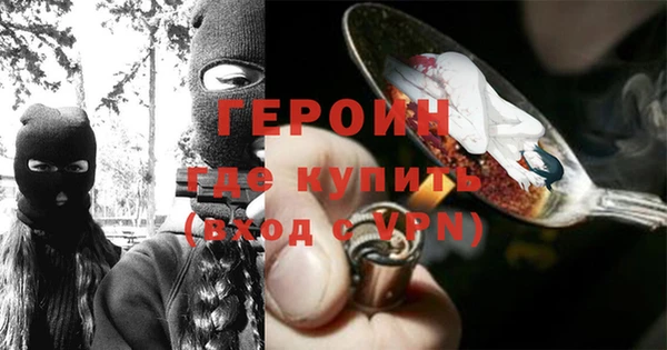 винт Верхнеуральск