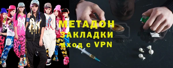 марихуана Верхний Тагил