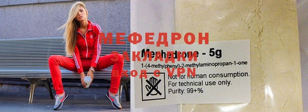 винт Верхнеуральск