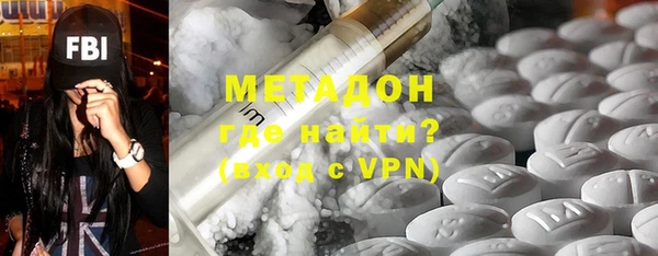 марихуана Верхний Тагил