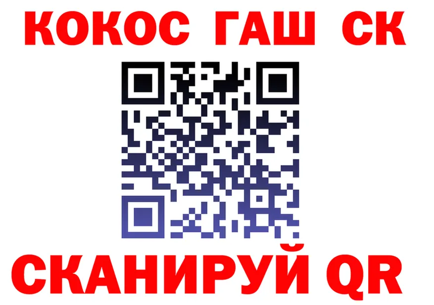 Cocaine 98% онион мориарти omg Вуктыл