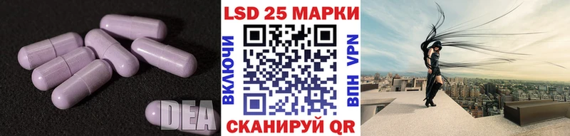 где купить наркотик  darknet официальный сайт  ЛСД экстази кислота  Вуктыл 