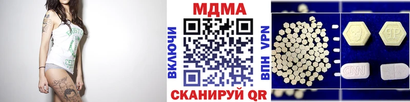 где купить наркотик Вуктыл МДМА VHQ