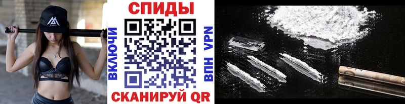Метамфетамин пудра Вуктыл