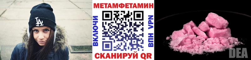 Метамфетамин витя  Вуктыл 