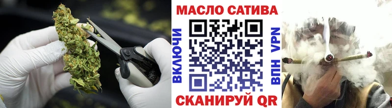 ТГК Wax Вуктыл